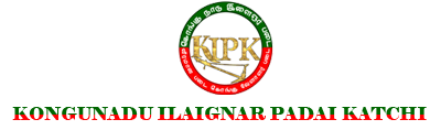 KONGUNADU ILAIGNAR PADAI KATCHI